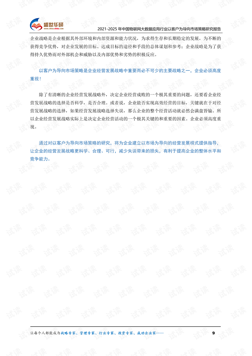 澳門碼開獎結(jié)果2025開獎記錄,數(shù)據(jù)導(dǎo)向設(shè)計方案_31