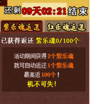 2025年全年資料免費(fèi)公開,正確解答落實(shí)_16