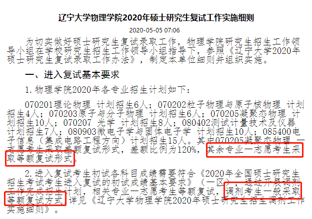 最準(zhǔn)一碼一肖100開封,最新研究解析說明_17
