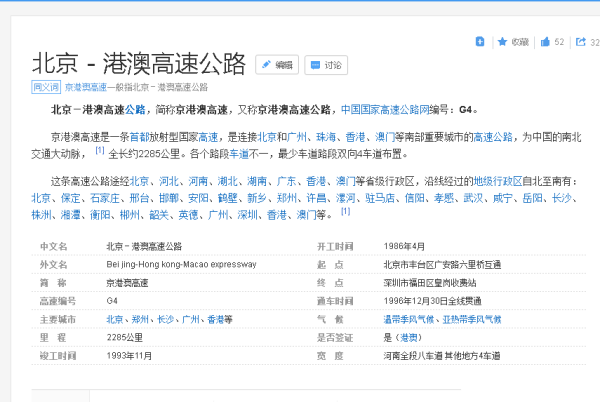 2025澳門正版資料料免費查詢,迅速處理解答問題_41