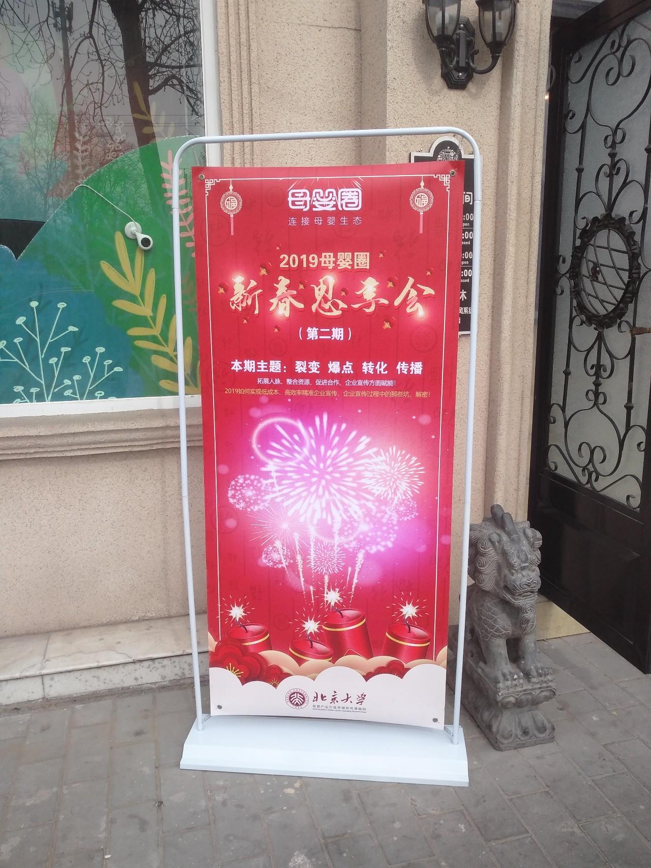 junlan 第10頁