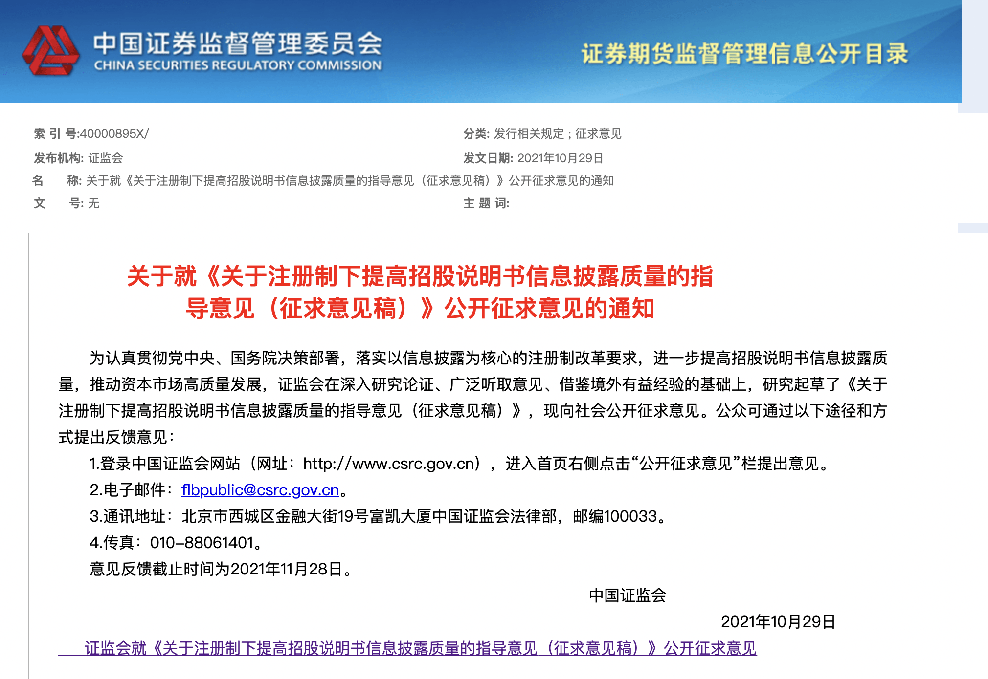 2025新澳門精準正版圖庫,前沿解析說明_49