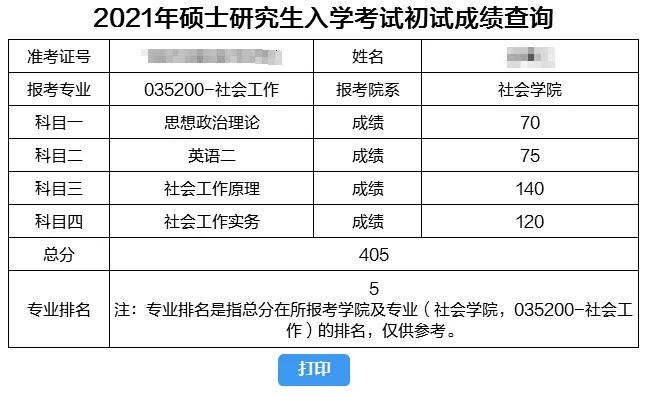 新澳門今晚開獎(jiǎng)結(jié)果查詢,實(shí)地分析數(shù)據(jù)設(shè)計(jì)_22