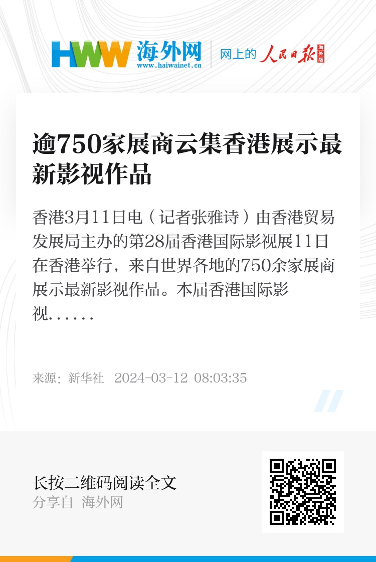 WW777766香港開(kāi)獎(jiǎng)記錄一覽表，2025年熱門(mén)開(kāi)獎(jiǎng)信息大解析，WW777766香港開(kāi)獎(jiǎng)記錄一覽表與2025年熱門(mén)開(kāi)獎(jiǎng)信息深度解析