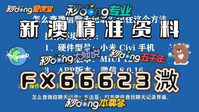 新澳門今晚平特一肖,實地數(shù)據(jù)解釋定義_7
