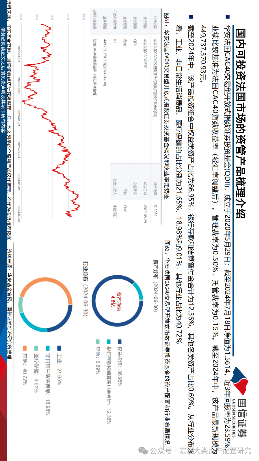 2025年澳門(mén)傳真新服務(wù)，澳門(mén)傳真新服務(wù)展望至2025年