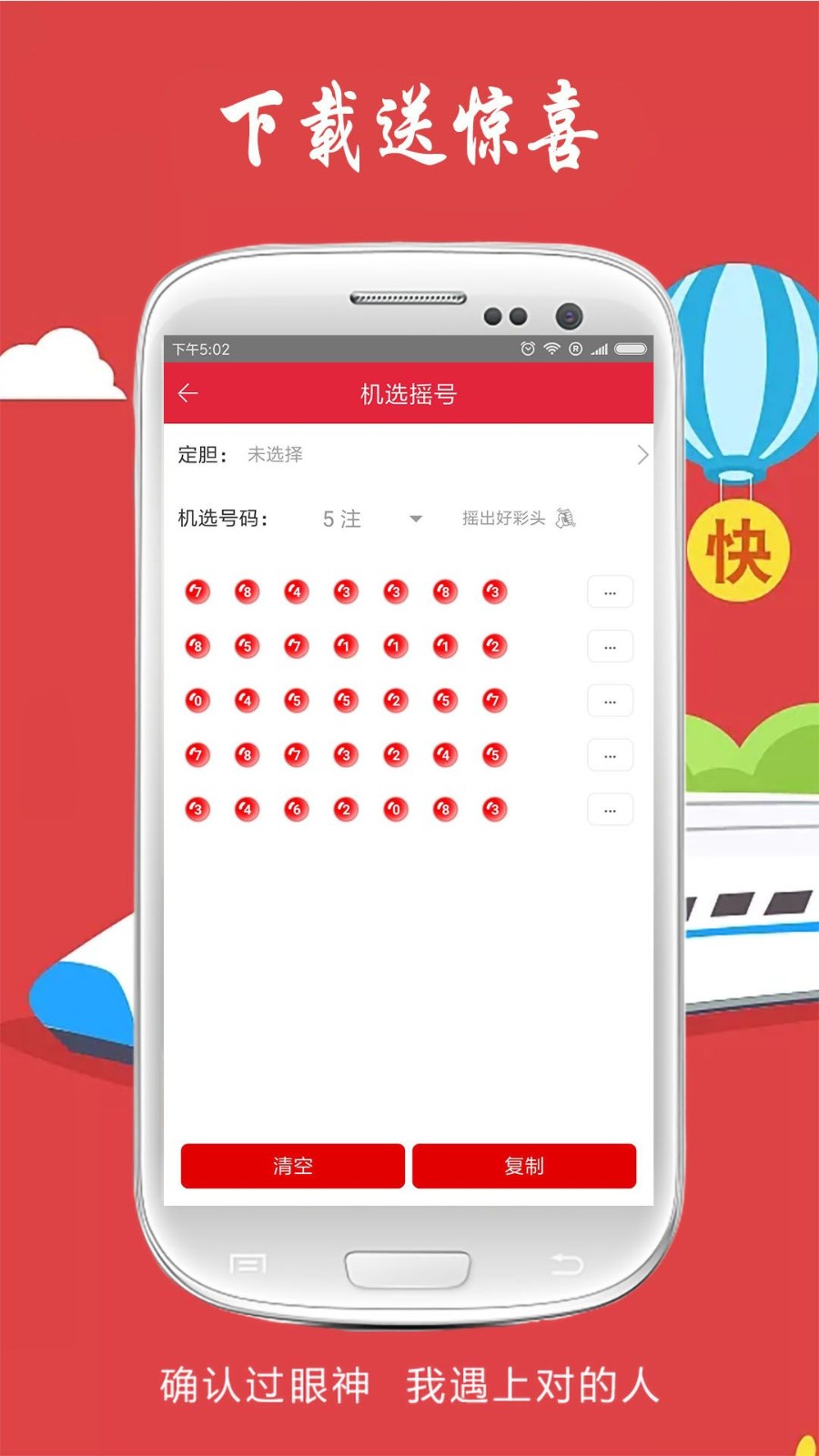 2025澳門跑狗圖，澳門跑狗圖預(yù)測（2025年）