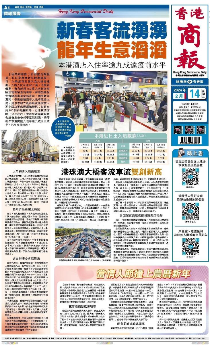 香港二四六天天開獎資料查詢—全面解讀與實用指南，香港二四六天天開獎資料解讀與查詢實用指南