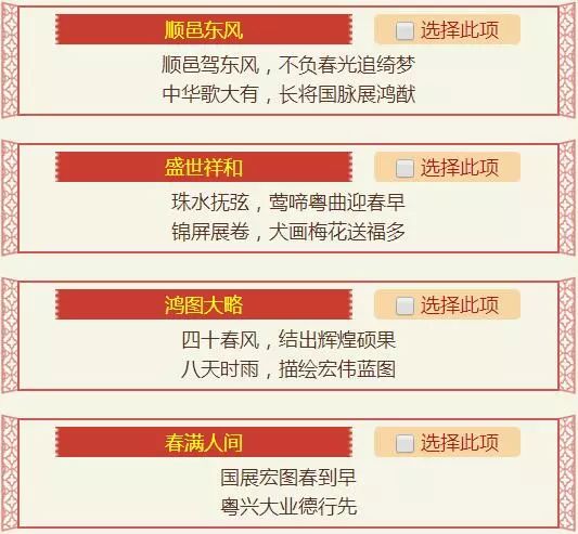 港彩二四六免費(fèi)資料,專家解析意見_35