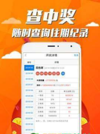 王中王72293cm7239開獎記錄查詢，王中王彩票開獎記錄查詢，最新開獎記錄及歷史數(shù)據(jù)一網(wǎng)打盡