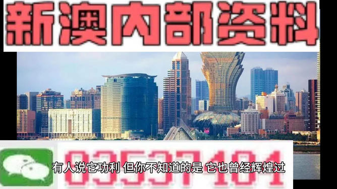 新澳門(mén)免費(fèi)大全資料查詢，一網(wǎng)打盡最新信息，澳門(mén)最新免費(fèi)資料查詢，一網(wǎng)打盡最新信息匯總