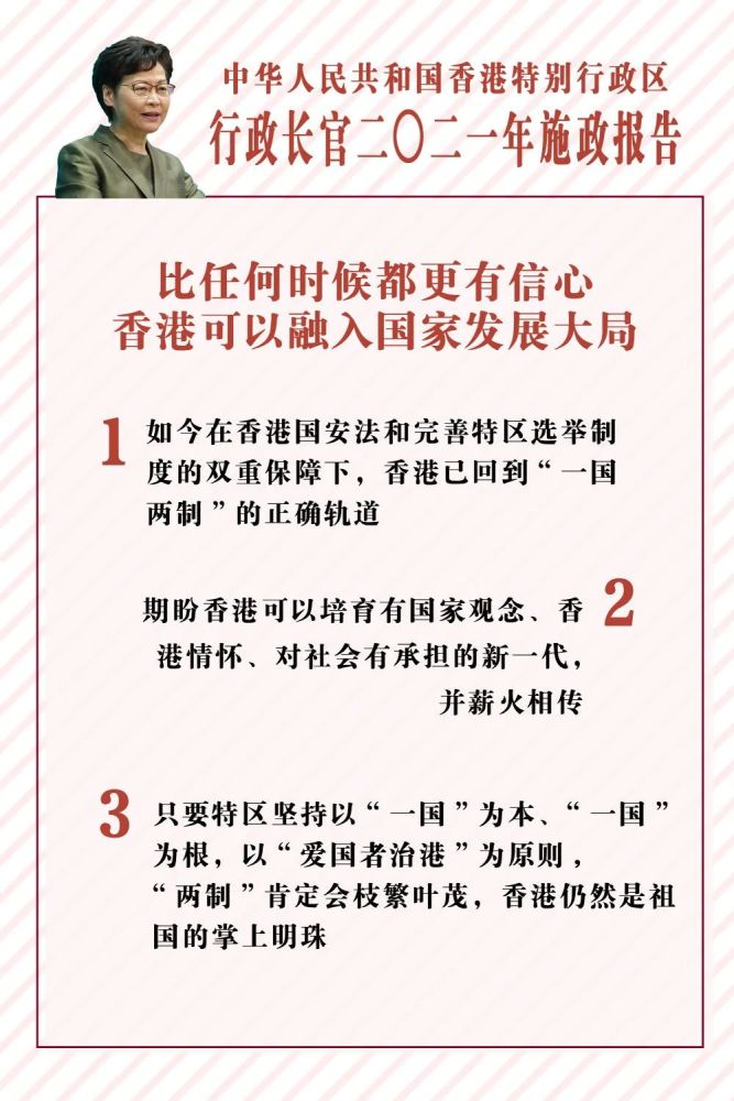 香港2025精準(zhǔn)資料深度解析，香港未來(lái)藍(lán)圖深度解析，2025年發(fā)展規(guī)劃資料揭秘
