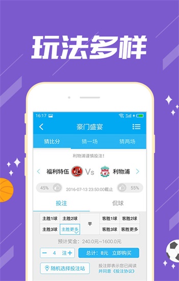 澳門免費精準材料資料大全,極速解答解釋落實_20
