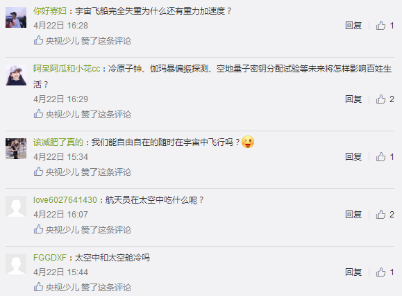 wanfeng 第8頁