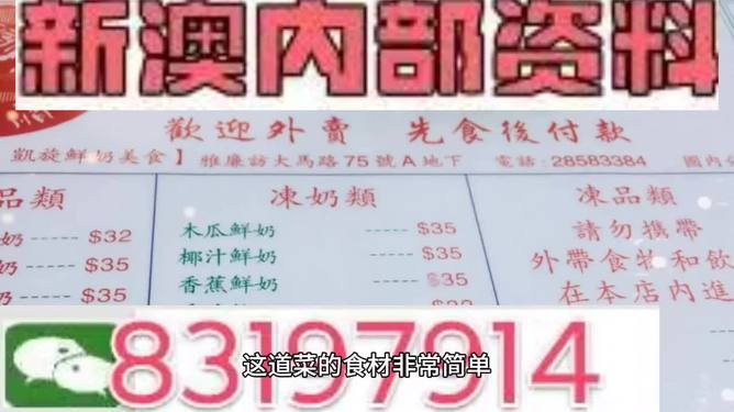解鎖澳門全年免費精準資料，一網(wǎng)打盡實用資訊！，澳門全年免費精準資料大解鎖，一網(wǎng)打盡實用資訊！
