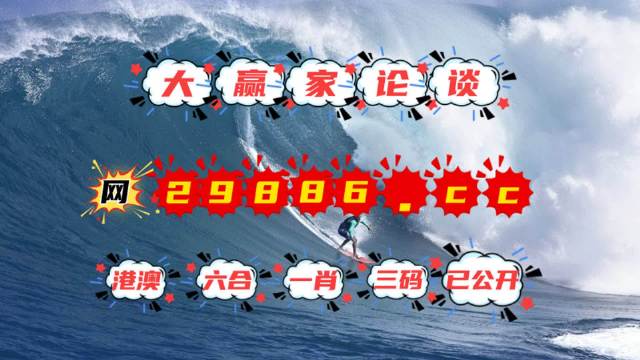揭秘4949澳門今晚開獎(jiǎng)，熱門網(wǎng)絡(luò)語言帶你探秘彩票世界，揭秘彩票世界，熱門網(wǎng)絡(luò)語言帶你探索澳門今晚開獎(jiǎng)4949內(nèi)幕