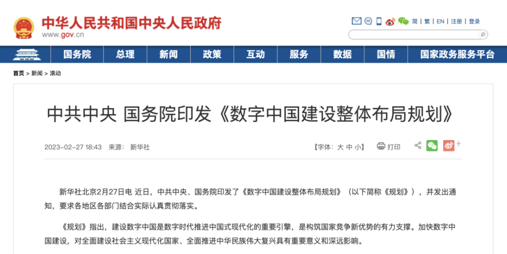 2025澳門精準(zhǔn)正版資料大全,數(shù)據(jù)支持計(jì)劃設(shè)計(jì)_34