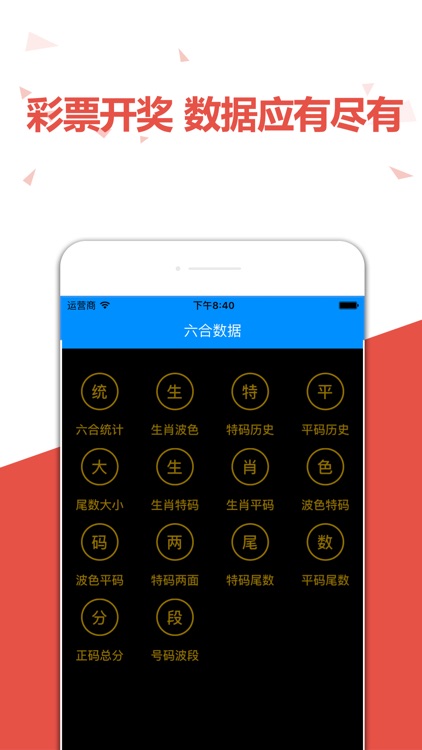 2025新澳門天天六開好彩大全，澳門彩票預(yù)測(cè)，揭秘天天六開好彩秘籍