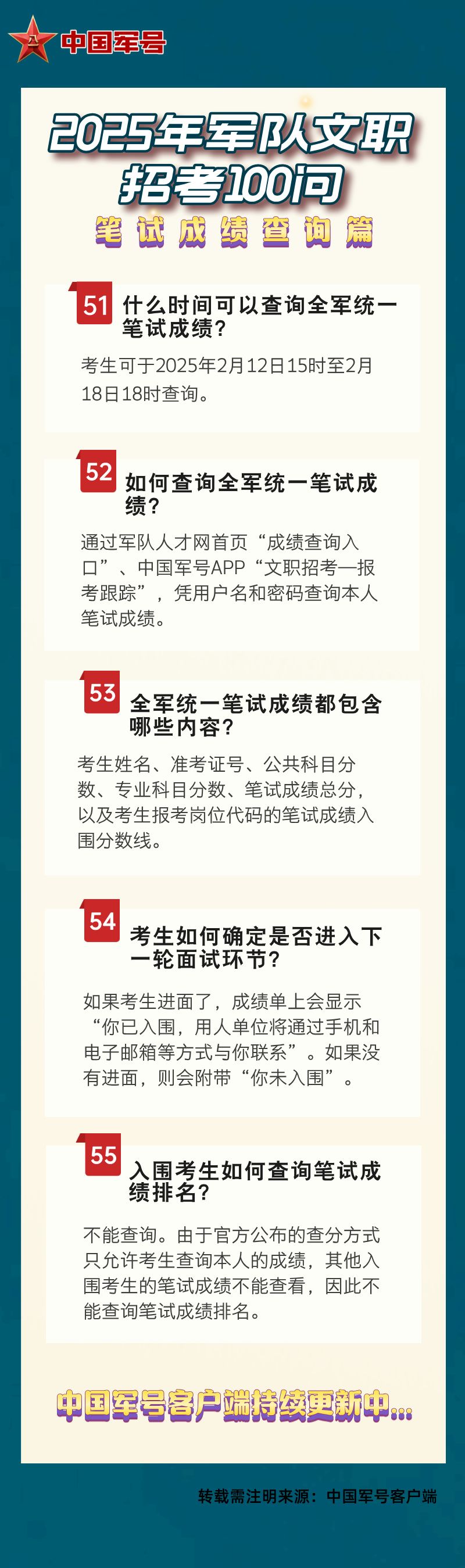 澳門王中王100%的資料2025年，澳門王中王資料揭秘，預(yù)測未來趨勢至2025年
