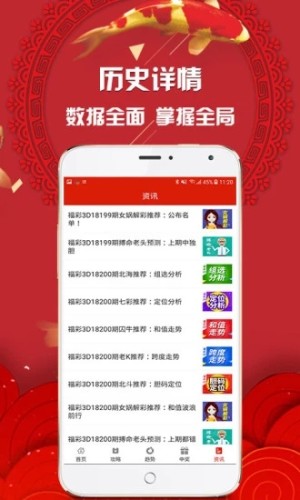 揭秘2025天天彩，全年免費(fèi)資料一網(wǎng)打盡，揭秘2025天天彩，全年免費(fèi)資料大揭秘