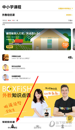 揭秘管家婆必出一中一特，一場深入解析的探秘之旅，揭秘管家婆必出一中一特，探秘之旅全解析