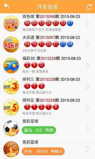新澳天天開獎(jiǎng)資料大全三中三，新澳天天開獎(jiǎng)資料大全，三中三全解析