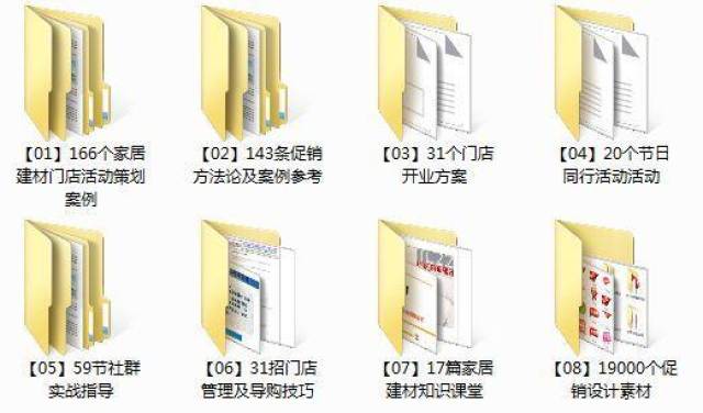 2025正版免費(fèi)資料大全,快速解答執(zhí)行方案_3