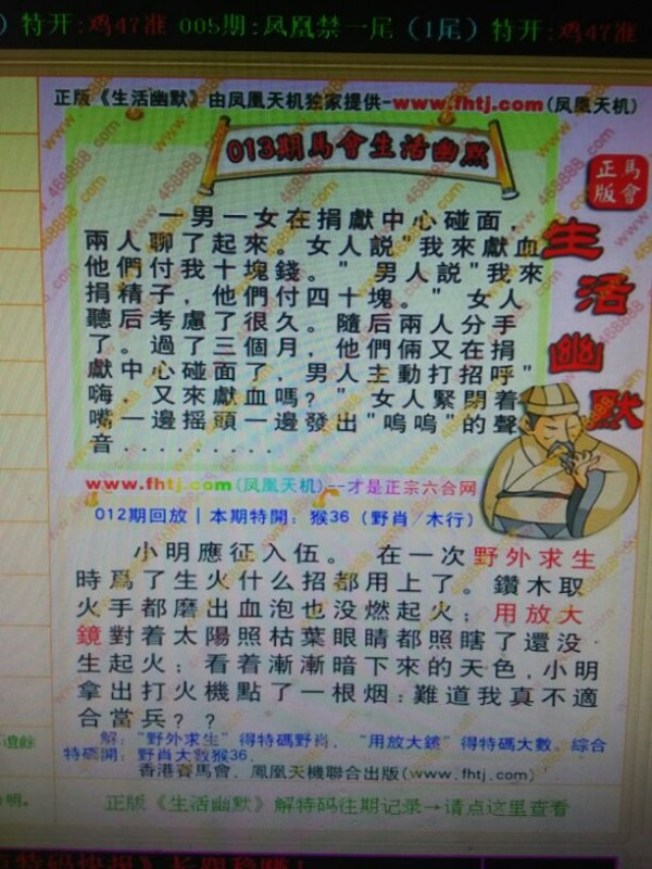 揭秘白小姐資料大全，熱門網(wǎng)絡背后的故事，揭秘白小姐資料大全，熱門網(wǎng)絡背后的故事探秘