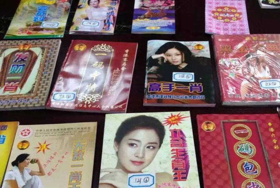 正版資料白小姐奇緣四肖，揭秘神秘奇緣，正版資料揭秘，白小姐奇緣四肖的神秘奇緣探秘