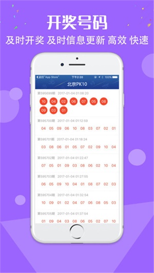 62669cc澳彩資料大全，62669cc澳彩資料大全，全面解析澳彩數(shù)據(jù)與趨勢(shì)