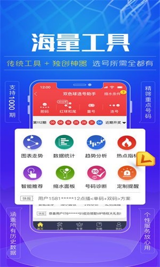 澳門神算子資料免費公開，揭秘預測背后的秘密，澳門神算子資料揭秘，預測背后的秘密免費公開