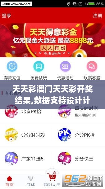 香港246天天天彩天好彩944cc的魅力，香港天天彩944cc的魅力，246天的精彩不斷