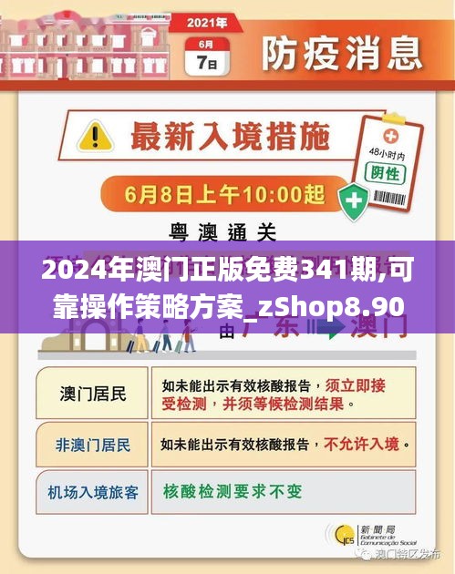 今晚2025年澳門開什么獎(jiǎng),決策資料解釋落實(shí)_29