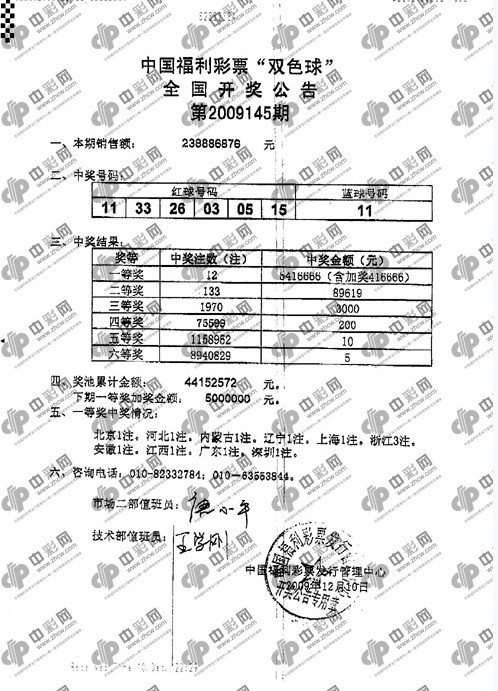 澳門49碼今期開(kāi)獎(jiǎng)號(hào)碼,專家解析說(shuō)明_39