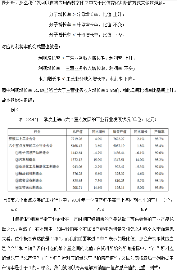 2025正版資料免費(fèi)大全,綜合性計(jì)劃定義評估_44
