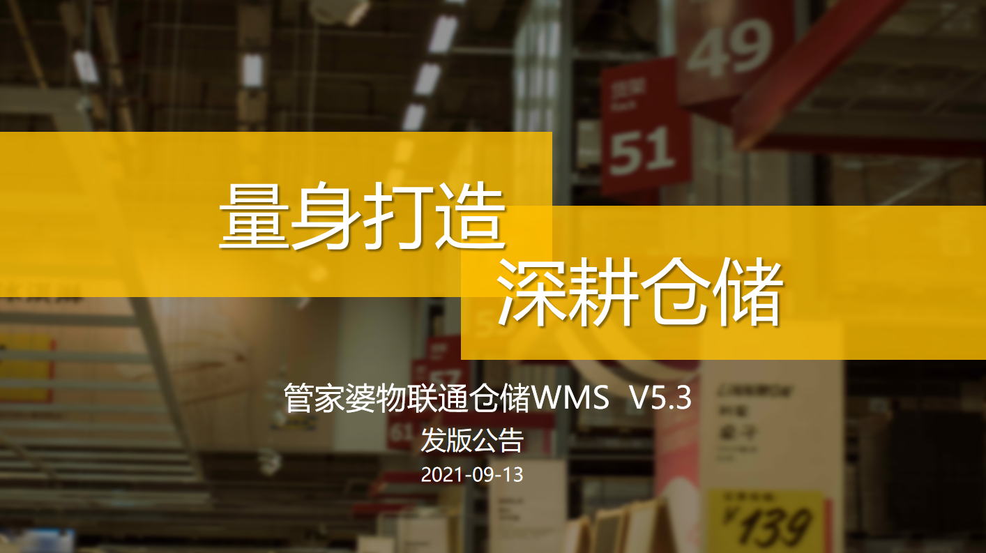 澳門管家婆100%精準(zhǔn),最新核心解答落實_5