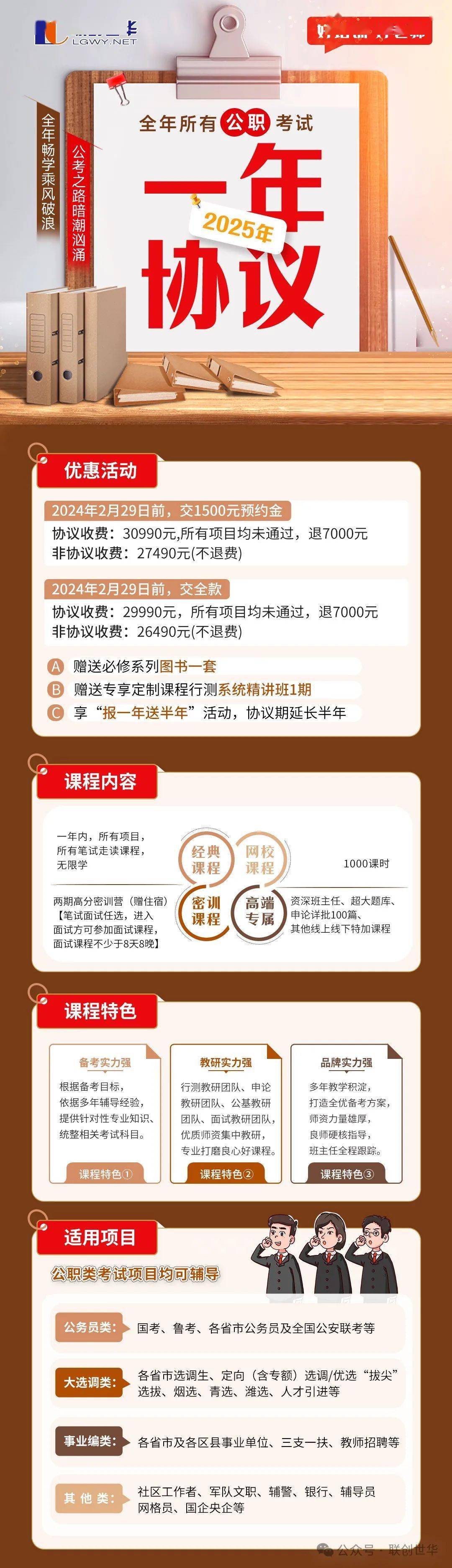2025全年資料免費大全優(yōu)勢，2025全年資料免費大全，全面優(yōu)勢解析