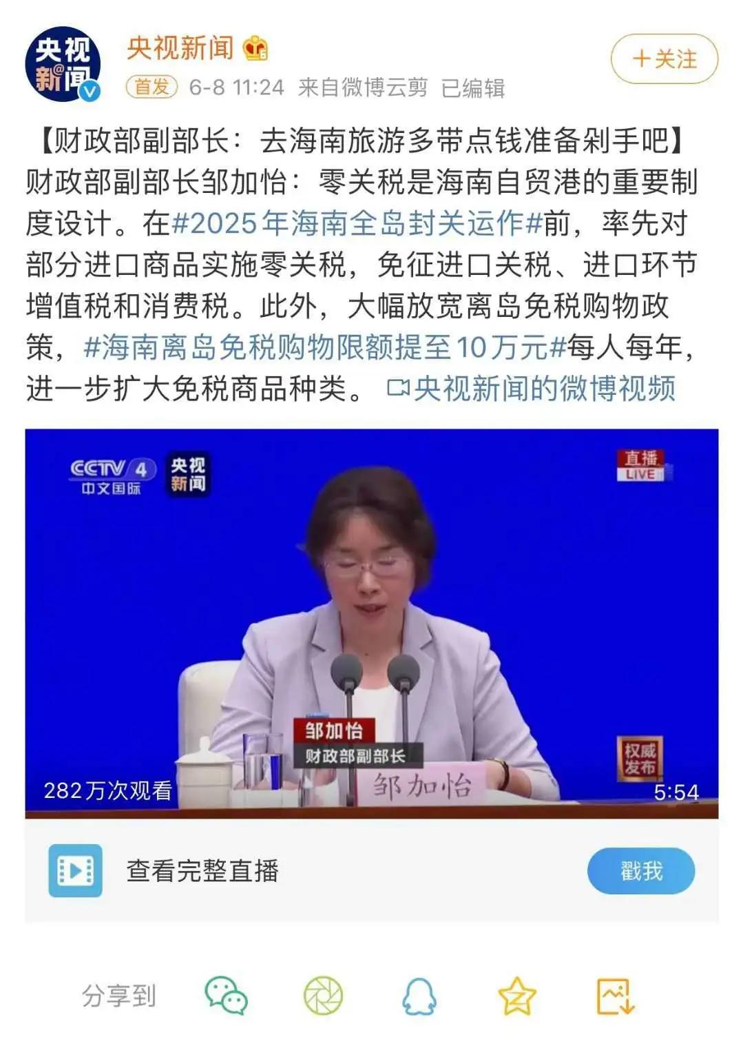 2025年香港免費資料，香港未來免費資料展望，邁向2025年的免費資源展望