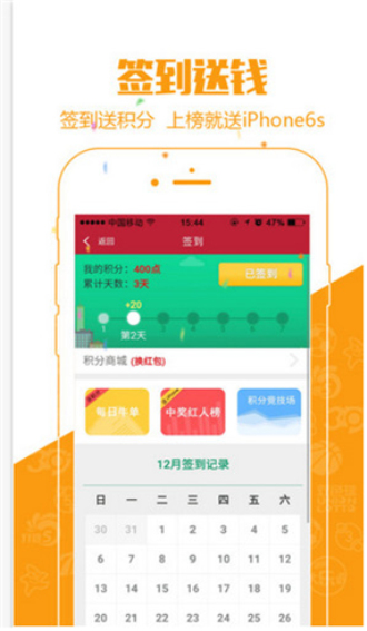 探索246天天免費(fèi)資料大全正版的奧秘，揭秘正版246天天免費(fèi)資料大全的奧秘探索之旅