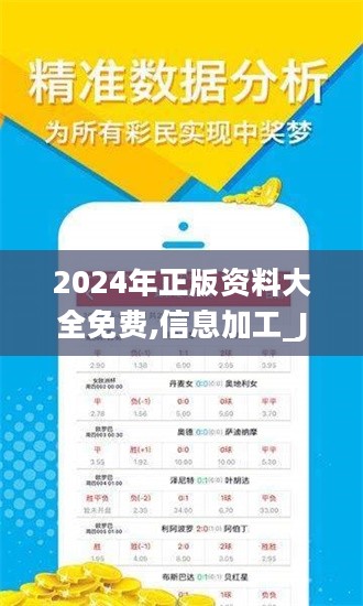 邁向未來(lái)，探索2025全年資料免費(fèi)大全功能，邁向未來(lái)，探索全年資料免費(fèi)大全功能的全新體驗(yàn)（2025版）