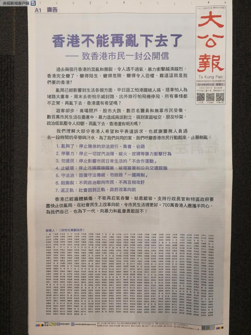 香港正版資料大全，香港正版資料大全概覽