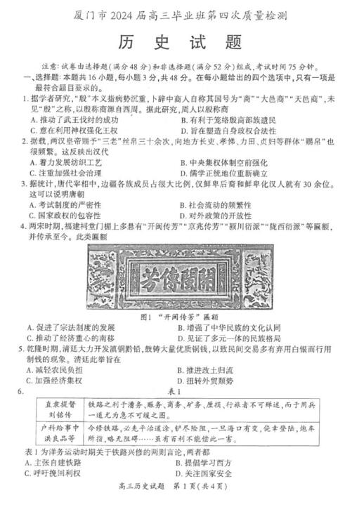 揭秘2025新奧歷史開獎記錄，揭秘，新奧歷史開獎記錄2025年回顧