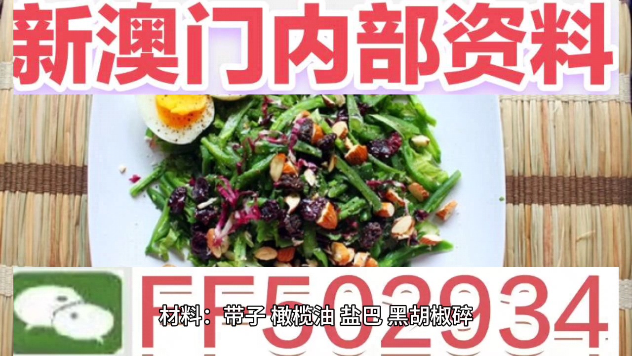 澳門(mén)六開(kāi)彩今晚開(kāi)獎(jiǎng)結(jié)果查詢(xún)表最新揭秘，澳門(mén)六開(kāi)彩今晚開(kāi)獎(jiǎng)結(jié)果最新揭秘，查詢(xún)表實(shí)時(shí)更新