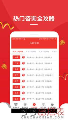 全新體驗，2025開獎記錄查詢網(wǎng)站，2025開獎記錄查詢網(wǎng)站，全新體驗來襲