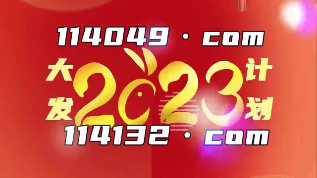 澳門王中王100%準資料揭秘，澳門王中王100%精準資料大揭秘