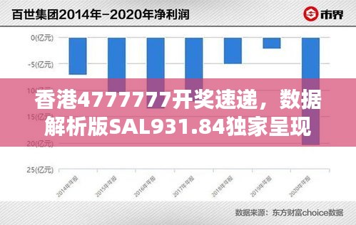 4777777是香港什么號(hào)碼，香港地區(qū)代碼，4777777的含義解析