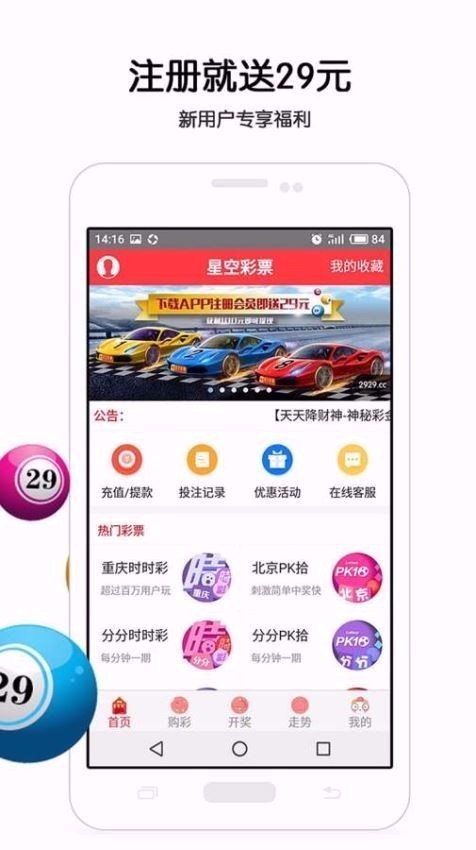 馬會傳真查詢，馬會傳真查詢結(jié)果揭秘