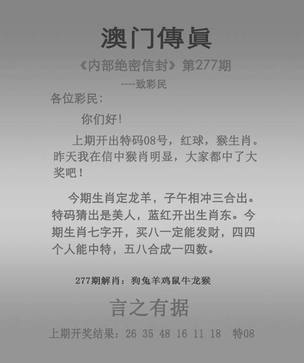 澳門正版資料免費(fèi)公開2025，揭秘與探索，澳門正版資料揭秘與探索，2025年免費(fèi)公開