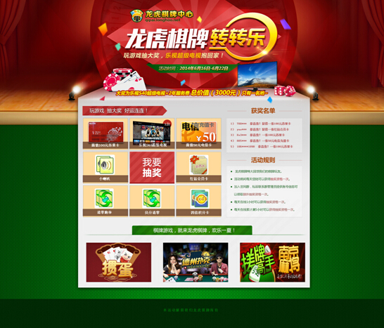 (9944CC)天下彩圖文資訊第四頁，天下彩圖文資訊第四頁（9944CC）