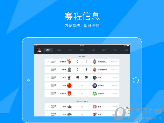 特馬資料最準，特馬資料精準預測